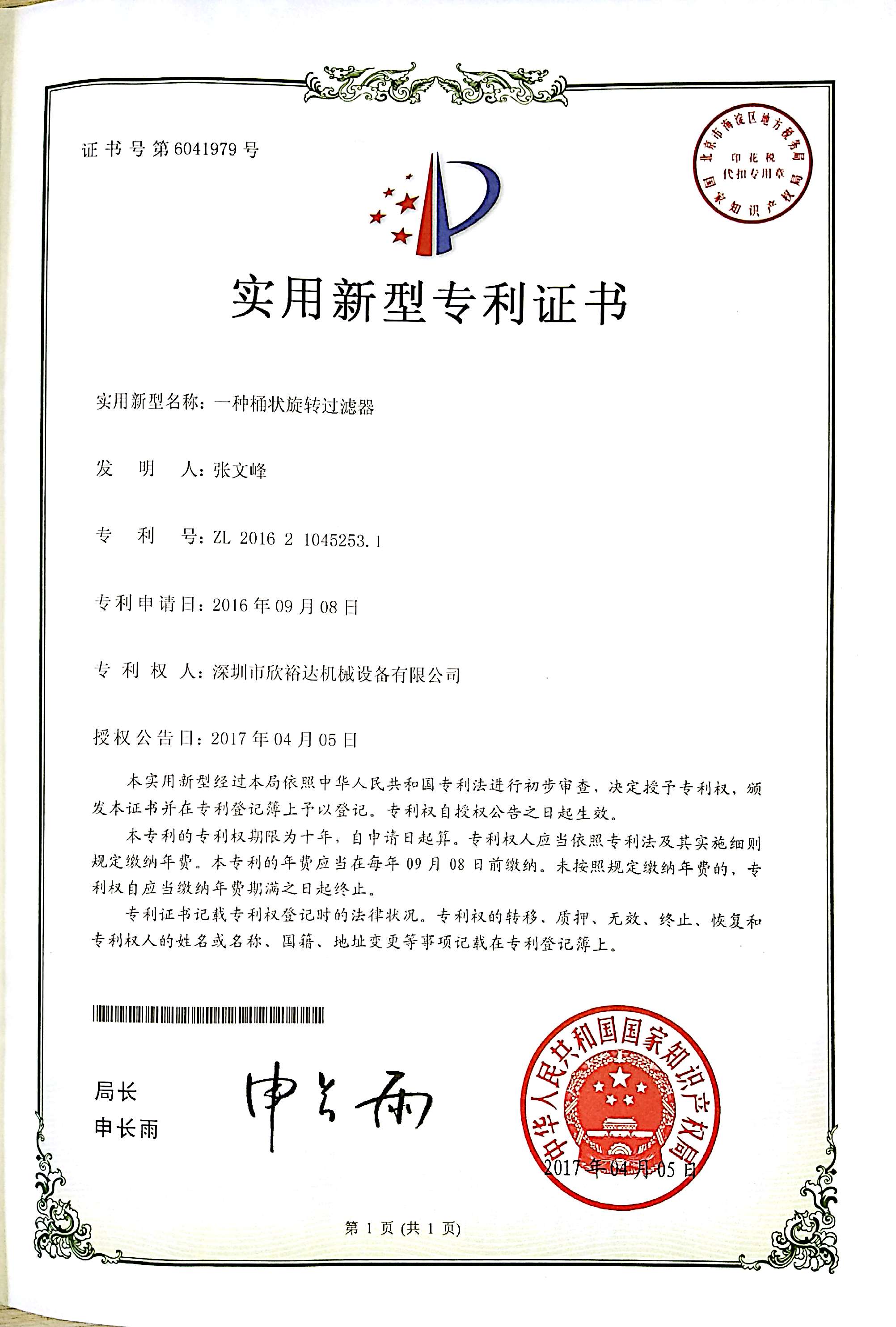 C13